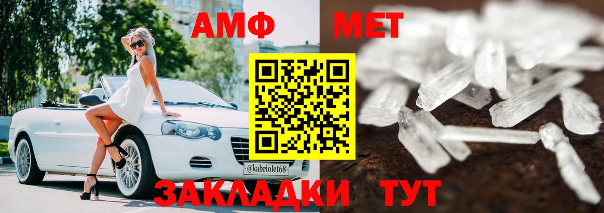 АМФ 98%  Вход с VPN  Узловая 