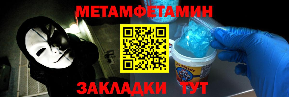 АМФЕТАМИН 97% Узловая