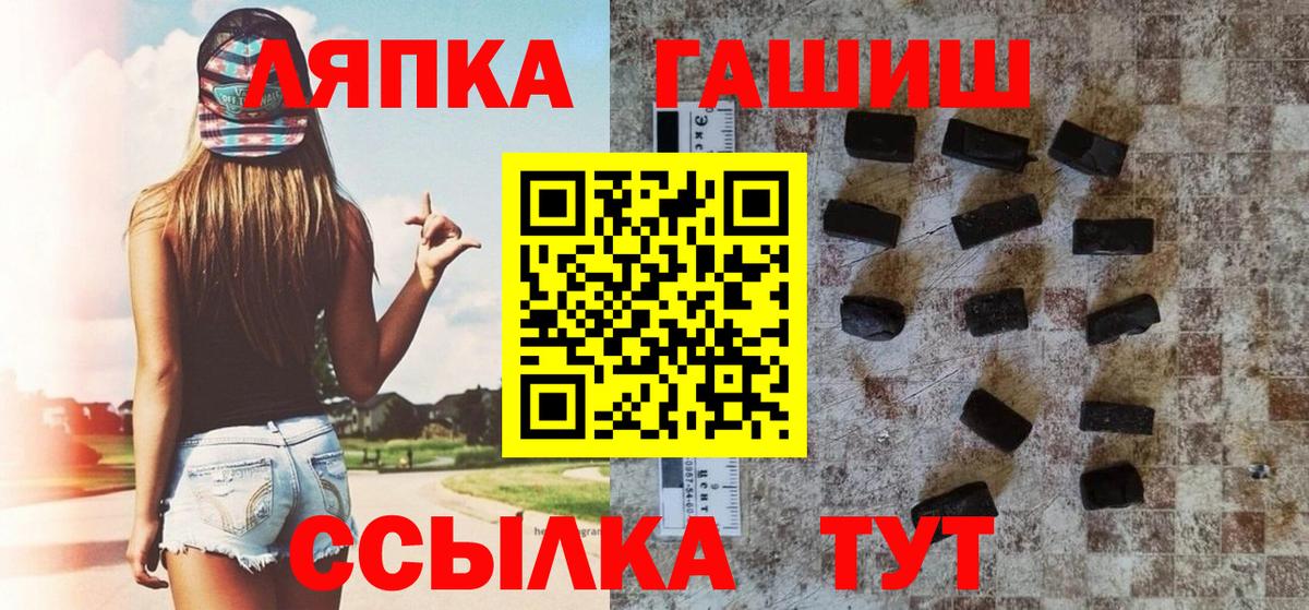 где можно купить наркотик  Вход с VPN  ГАШ убойный  Узловая  ГАШИШ убойный 