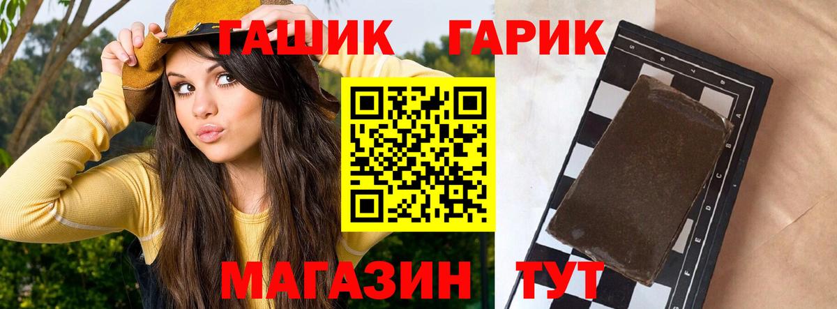 Гашиш гарик Узловая