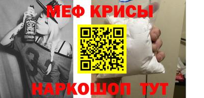 spice Моздок