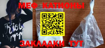 стафф Можга