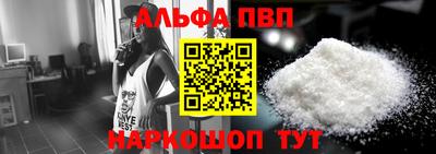 spice Моздок