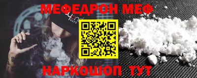 стафф Можга