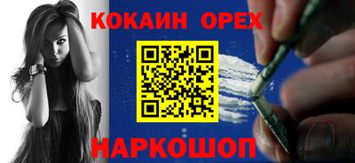 стафф Можга