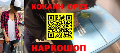 spice Моздок