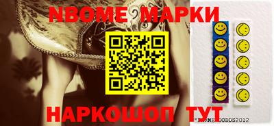 jwh Можайск