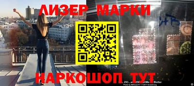 стафф Можга