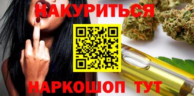 spice Моздок