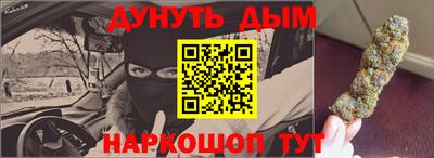 стафф Можга
