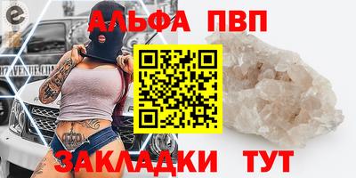 стафф Можга