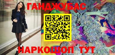 spice Моздок