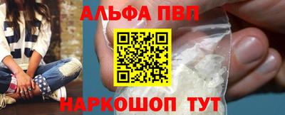 стафф Можга