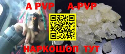 spice Моздок