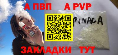 spice Моздок