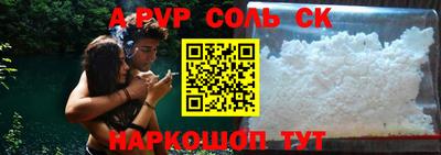 jwh Можайск