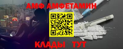 spice Моздок