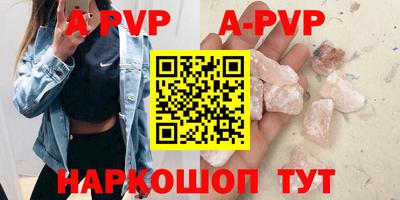 spice Моздок