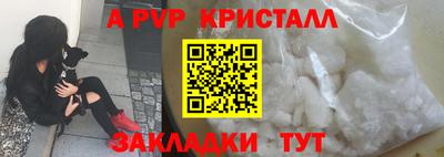 spice Моздок