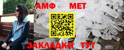 стафф Можга
