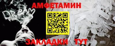 стафф Можга