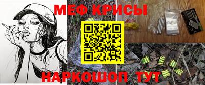 стафф Можга