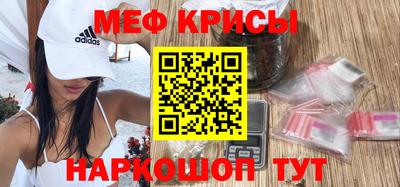 стафф Можга