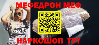 стафф Можга