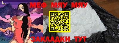spice Моздок