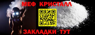 стафф Можга