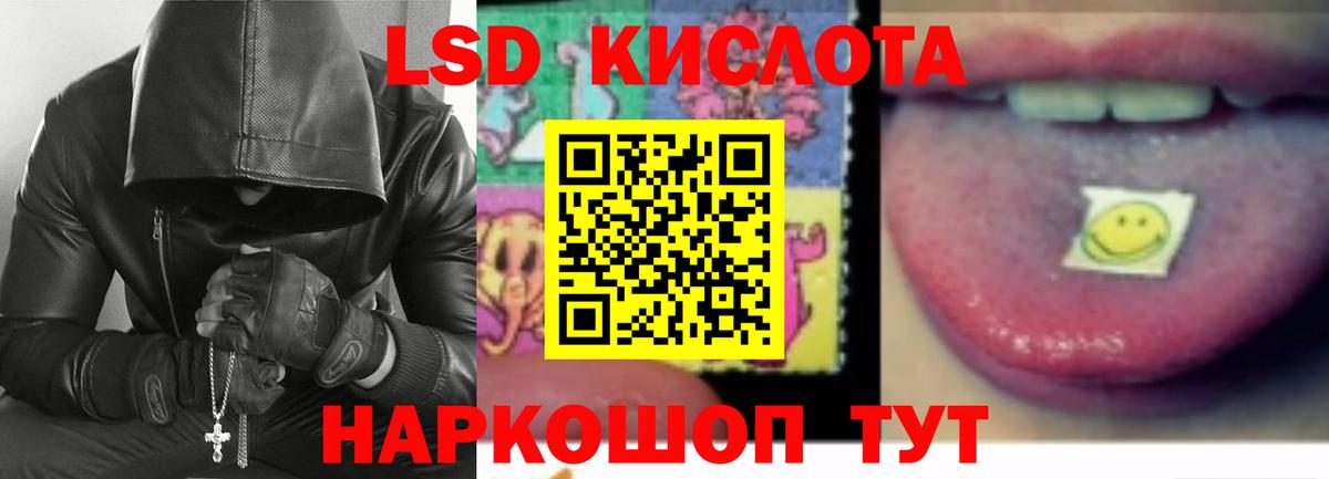 Узловая  Лсд 25 экстази кислота  Лсд 25 экстази кислота  Вход с VPN 