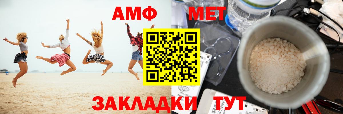 Первитин витя  Первитин витя  Вход с VPN  МЕТАМФЕТАМИН  Узловая 