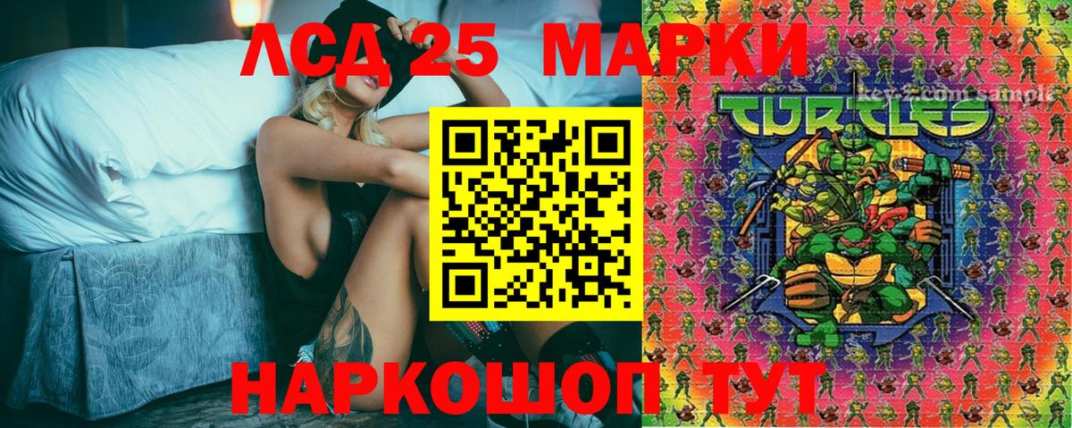 Узловая  Марки NBOMe  Вход с VPN  Наркотические марки 1500мкг 