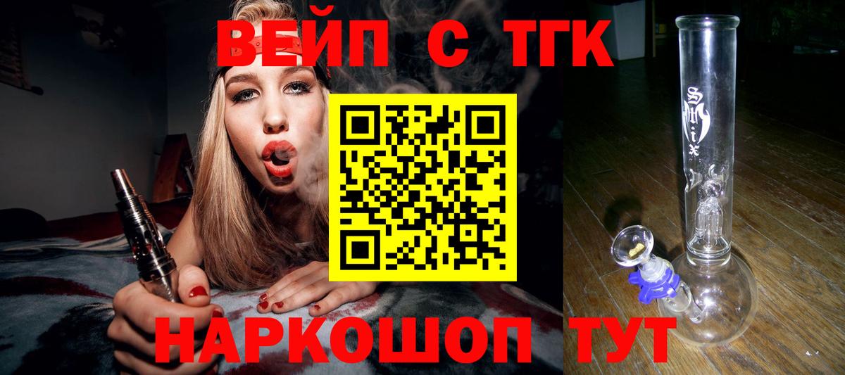 ТГК Wax Узловая