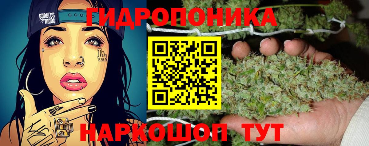 Марихуана White Widow  Бошки Шишки сатива  Узловая  Шишки марихуана OG Kush  Бошки Шишки MAZAR  Вход с VPN 